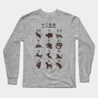 Chinese Zodiac Long Sleeve T-Shirt